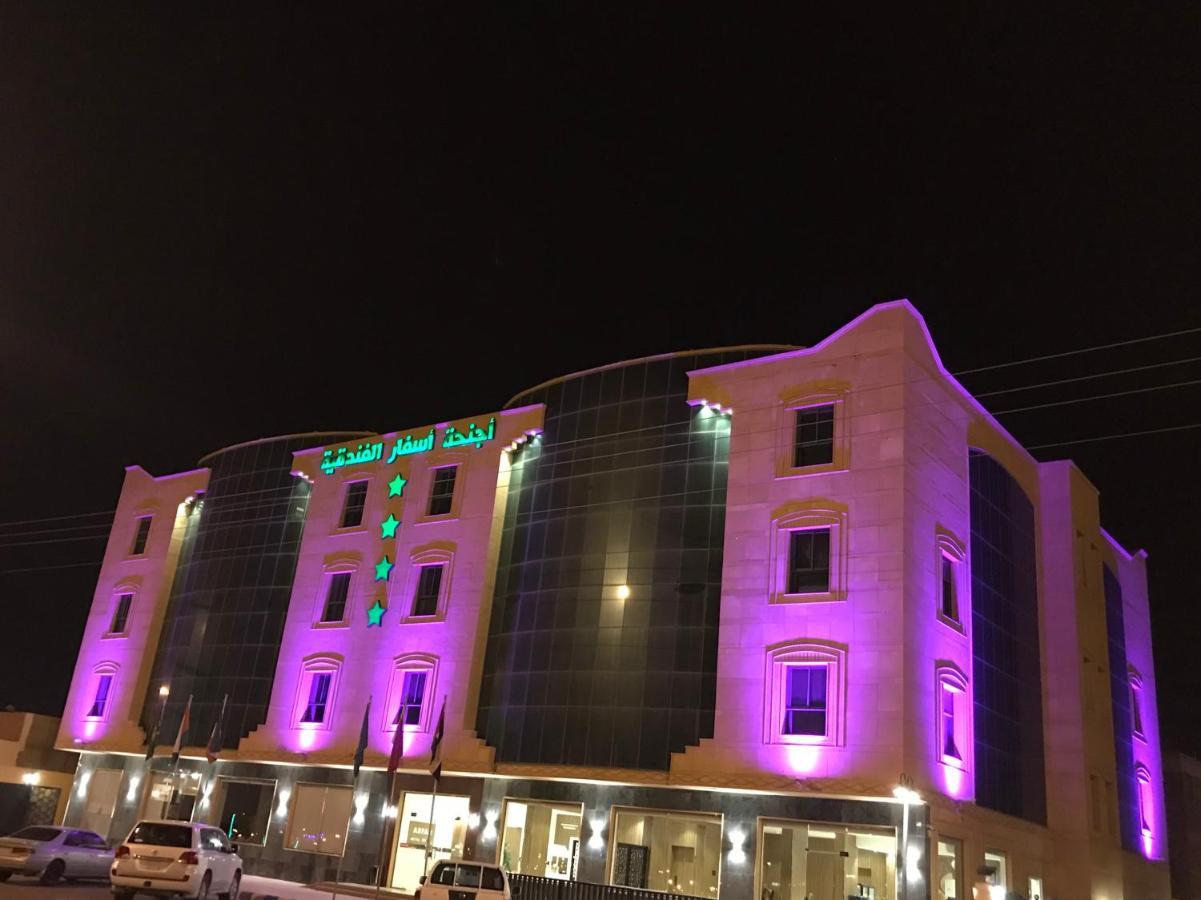 Asfar Suites Shaqra Exterior foto
